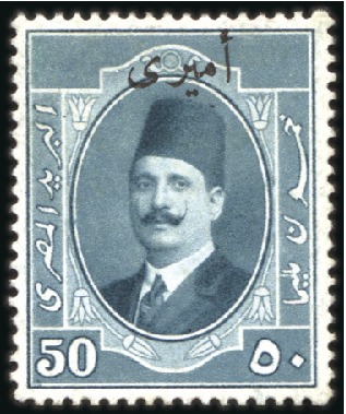 Stamp of Egypt » 1922-1936 King Fouad I Definitives 1924 Official 50m showing plate variety on basic s