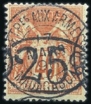 Stamp of Colonies françaises » Madagascar (Poste française) 1889-1912, Très belle collection en neuf et obl., 