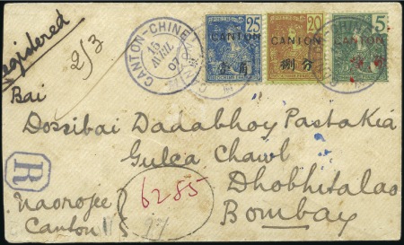 Stamp of Colonies françaises » Chine (Postes françaises) CANTON: 1907 Enveloppe de Canton pour Bombay en re