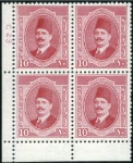 Stamp of Egypt 1923-24 King Fouad 1st Portrait Issue 1m to 15m se