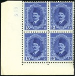 Stamp of Egypt 1923-24 King Fouad 1st Portrait Issue 1m to 15m se