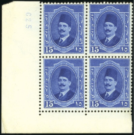 Stamp of Egypt 1923-24 King Fouad 1st Portrait Issue 1m to 15m se
