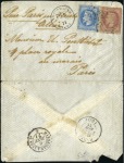 Stamp of France Rarissime repêchage de novembre 1872