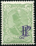 Stamp of Large Lots and Collections 1850-2000, Mint & used collection of FAKES & FORGE