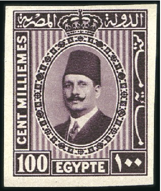 Stamp of Egypt » 1922-1936 King Fouad I Definitives 1927-37 King Fouad 2nd Portrait Issue selection of