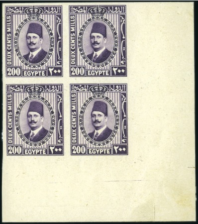 Stamp of Egypt 1927-37 King Fouad 2nd Portrait Issue 200m violet