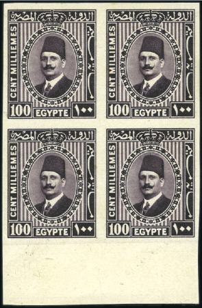 Stamp of Egypt 1927-37 King Fouad 2nd Portrait Issue 100m violet