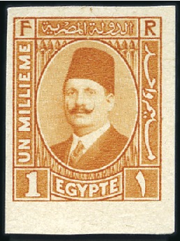 Stamp of Egypt » 1922-1936 King Fouad I Definitives 1927-37 Second Portrait Issue 1m, 2m and 3m, all t