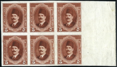 Stamp of Egypt » 1922-1936 King Fouad I Definitives 1923-24 First Portrait Issue 5m red-brown colour t