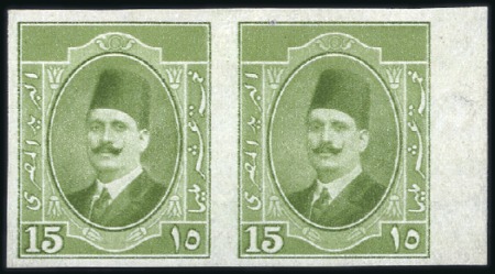 Stamp of Egypt » 1922-1936 King Fouad I Definitives 1923-24 First Portrait Issue 15m apple green colou