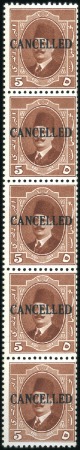 Stamp of Egypt 1923-24 King Fouad 1st Portrait Issue 5m red-brown