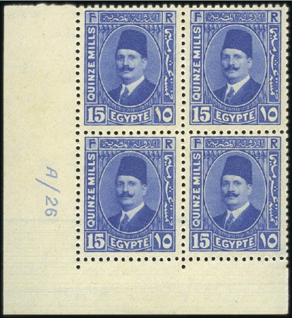 Stamp of Egypt 1927-37 King Fouad 2nd Portrait Issue type I contr