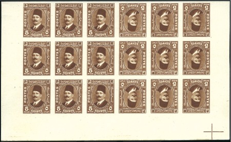 Stamp of Egypt 1936-37 King Fouad "Postes" Issue 5m brown in impe