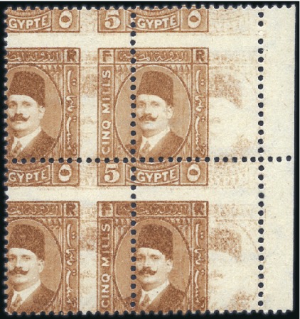 Stamp of Egypt 1927-37 King Fouad 2nd Portrait Issue 5m red-brown