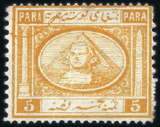 Stamp of Egypt » 1867-69 Penasson 1867 Second Issue 5pa orange with variety "chain" 
