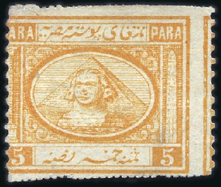 Stamp of Egypt » 1867-69 Penasson 1867 Second Issue 5pa orange yellow, sewing machin