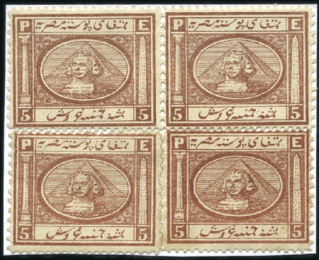 Stamp of Egypt » 1867-69 Penasson 1867-69 Second Issue 5pi reconstructed block of fo