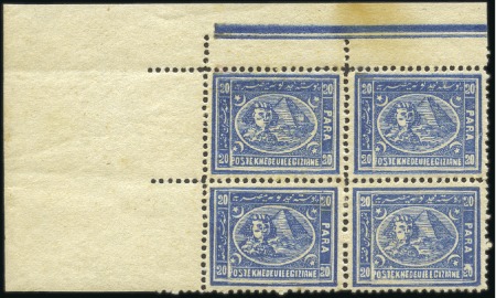 Stamp of Egypt 1872 Third Issue, first printing, 20pa blue top le