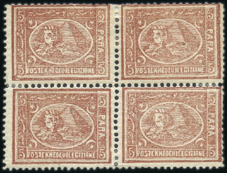 Stamp of Egypt » 1872-75 Penasson 1872 Third Issue, first printing, 5pa brown block 