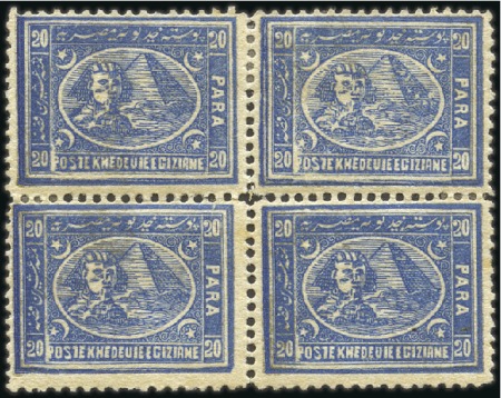 Stamp of Egypt 1872 Third Issue, first printing, 20pa blue block