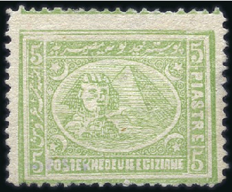 Stamp of Egypt » 1872-75 Penasson 1872 Third Issue, first printing, 5pi yellow green