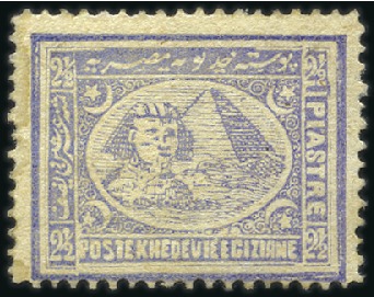 Stamp of Egypt 1872 Third Issue, first printing, 2 1/2pi violet,