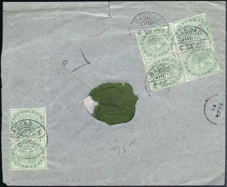 Stamp of Iraq 1902 India Offices in Iraq: Envelope to H. E. Sala