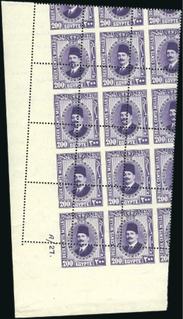 Stamp of Egypt 1927-37 King Fouad 2nd Portrait Issue 200m in cont