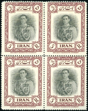 Stamp of Persia 1950 Shah's Birthday and 1953 Ancient Persian Spor