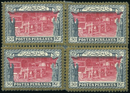 Stamp of Persia 1915 UNISSUED King's and Historical Buildings Issu