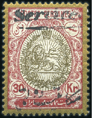 Stamp of Persia 1911 The Official Service Issue, complete set incl