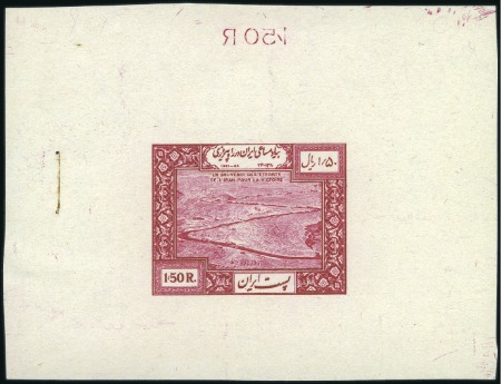 Stamp of Persia 1949 Iran's War Efforts 1R50 carmine rose imperfor