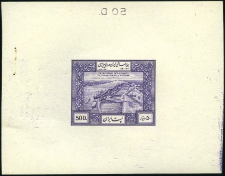 Stamp of Persia 1949 Iran's War Efforts 50D purple imperforate sin