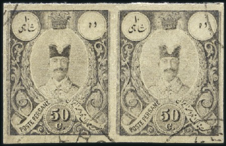 Stamp of Persia 1882 Recess printed Portrait of Nasser-eddin Shah