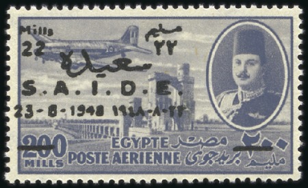 Stamp of Egypt » Commemoratives 1948 International Air Services 22m on 200m with d