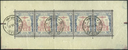 Stamp of Persia 1915 The Coronation Issue of Ahmad Shah Qajar 2Kr 