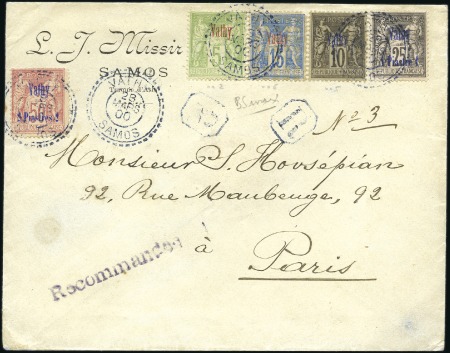 Stamp of Colonies françaises » Colonies Francaise Collections et Lots 1864-1930, 8 lettres du Moyen-Orient dont Vathy n°