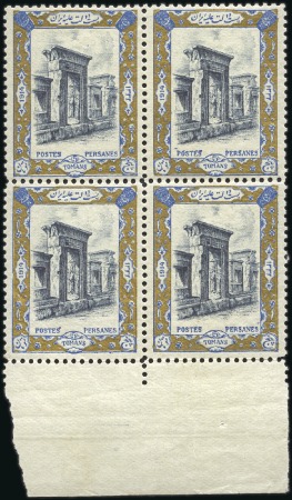 Stamp of Persia 1915 Coronation Issue of Ahmad Shah Qajar, complet