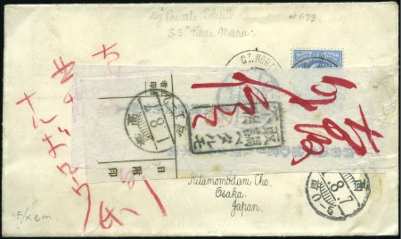 Stamp of Great Britain » King Edward VII 1912 (Jun 11) Envelope to Japan with KEVII 2 1/2d