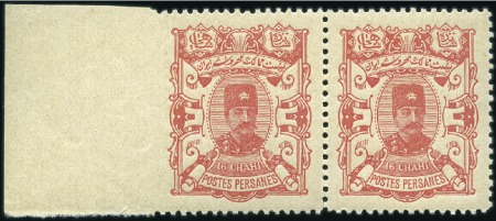 Stamp of Persia 1894 Typographed Nasseri Ta'lai 16Ch carmine rose