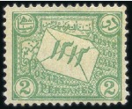 Stamp of Persia 1896-1935 Unissued 1896 2Ch Golden Jubilee adhesiv