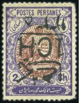 Stamp of Persia 1915-18 Overprint and Surcharge Issues, selection 