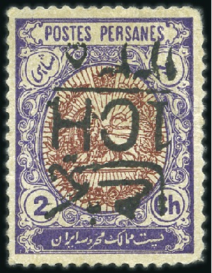Stamp of Persia 1915-18 Overprint and Surcharge Issues, selection 