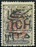 Stamp of Persia 1915-18 Overprint and Surcharge Issues, selection 