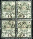Stamp of Persia 1885-87 'OFFICIEL' Handstamp Issue 6Sh on 5Sh INVE