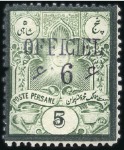 Stamp of Persia 1885-87 'OFFICIEL' Handstamp Issue 6Sh on 5Sh INVE