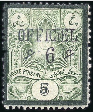 Stamp of Persia 1885-87 'OFFICIEL' Handstamp Issue 6Sh on 5Sh INVE