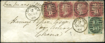Stamp of Great Britain » 1855-1900 Surface Printed 1864 (Oct 26) Envelope to AMOY, CHINA, with strip 