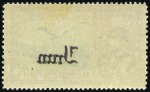 Stamp of Persia 1885-1935 Accumulation of varieties & errors, etc.