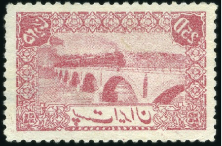 Stamp of Persia 1885-1935 Accumulation of varieties & errors, etc.